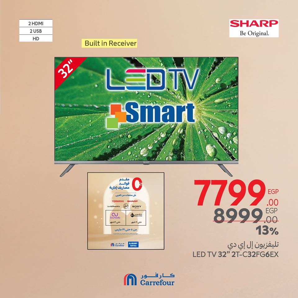 carrefour offers from 20mar to 23mar 2025 عروض كارفور من 20 مارس حتى 23 مارس 2025 صفحة رقم 58